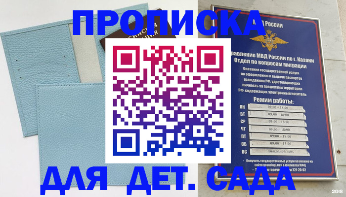 найти адрес прописки в Камчатской области